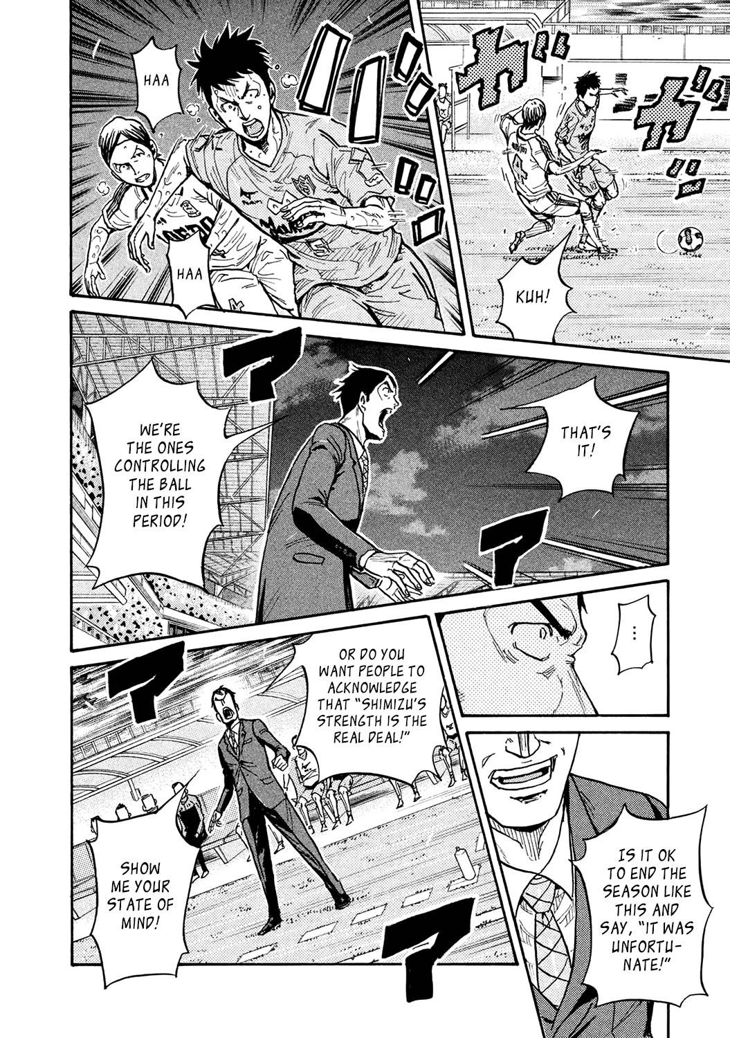 Page 4 of Chapter 456
