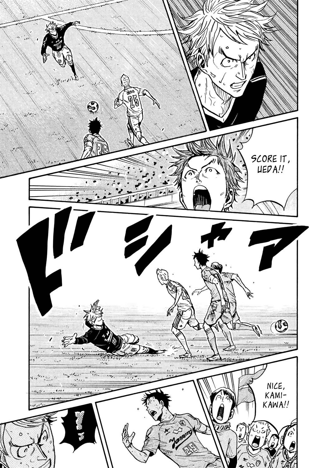 Page 11 of Chapter 456