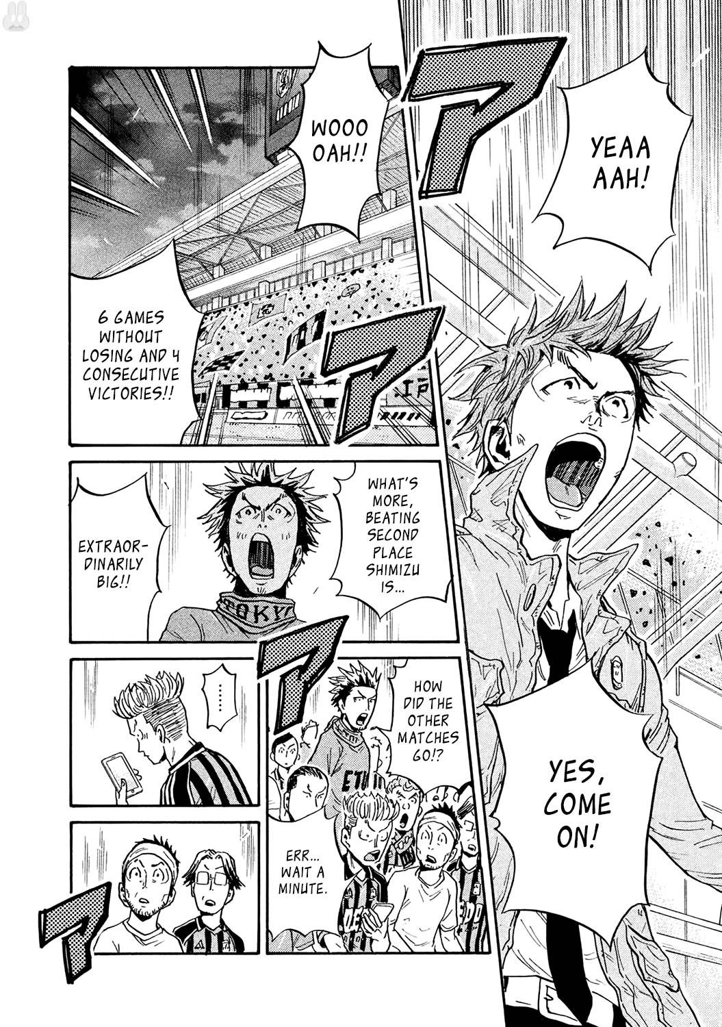 Page 17 of Chapter 456