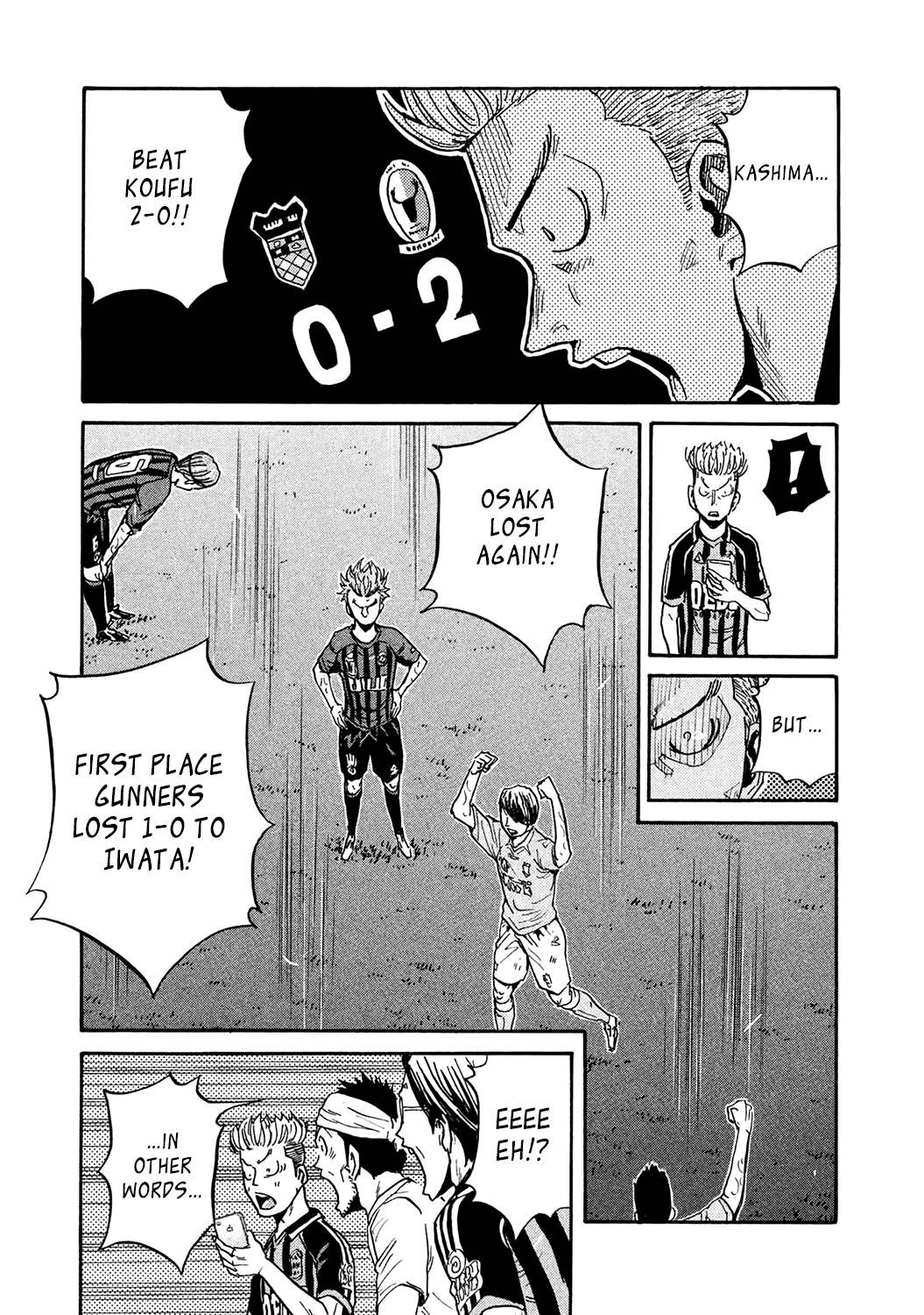 Page 18 of Chapter 456