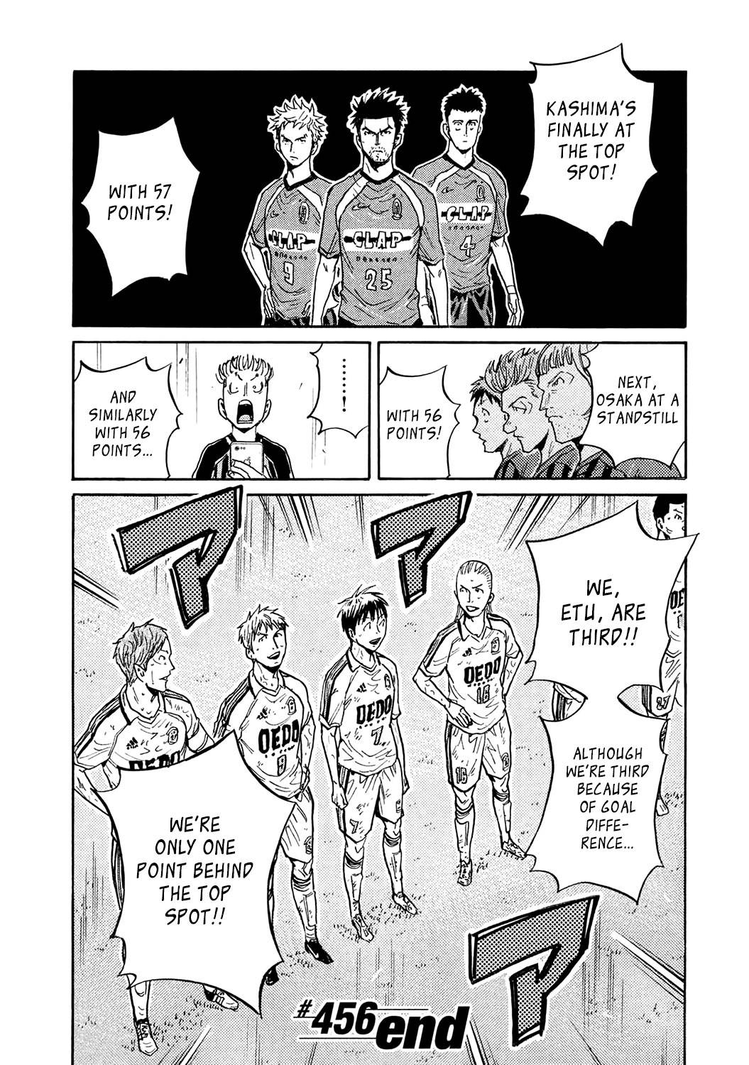 Page 19 of Chapter 456
