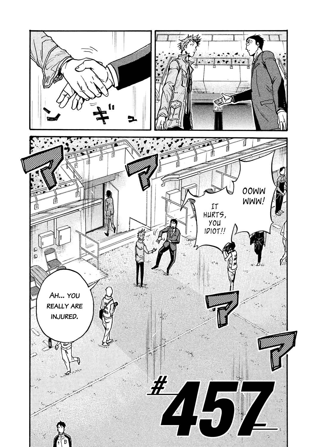 Page 2 of Chapter 457