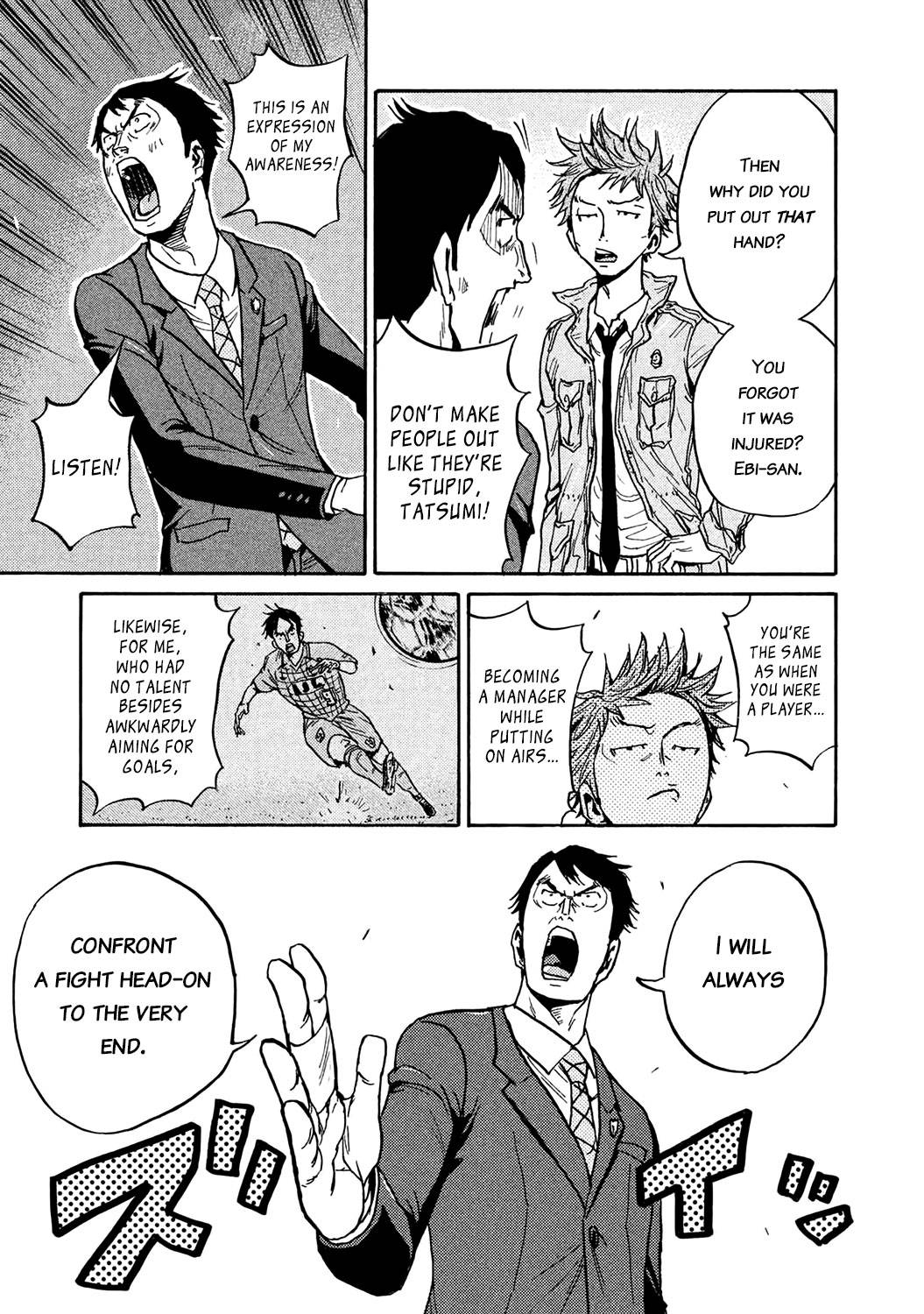 Page 3 of Chapter 457