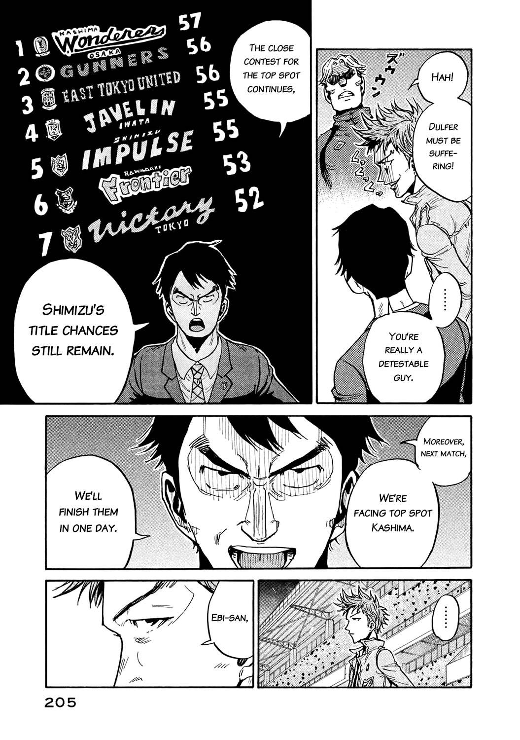 Page 5 of Chapter 457
