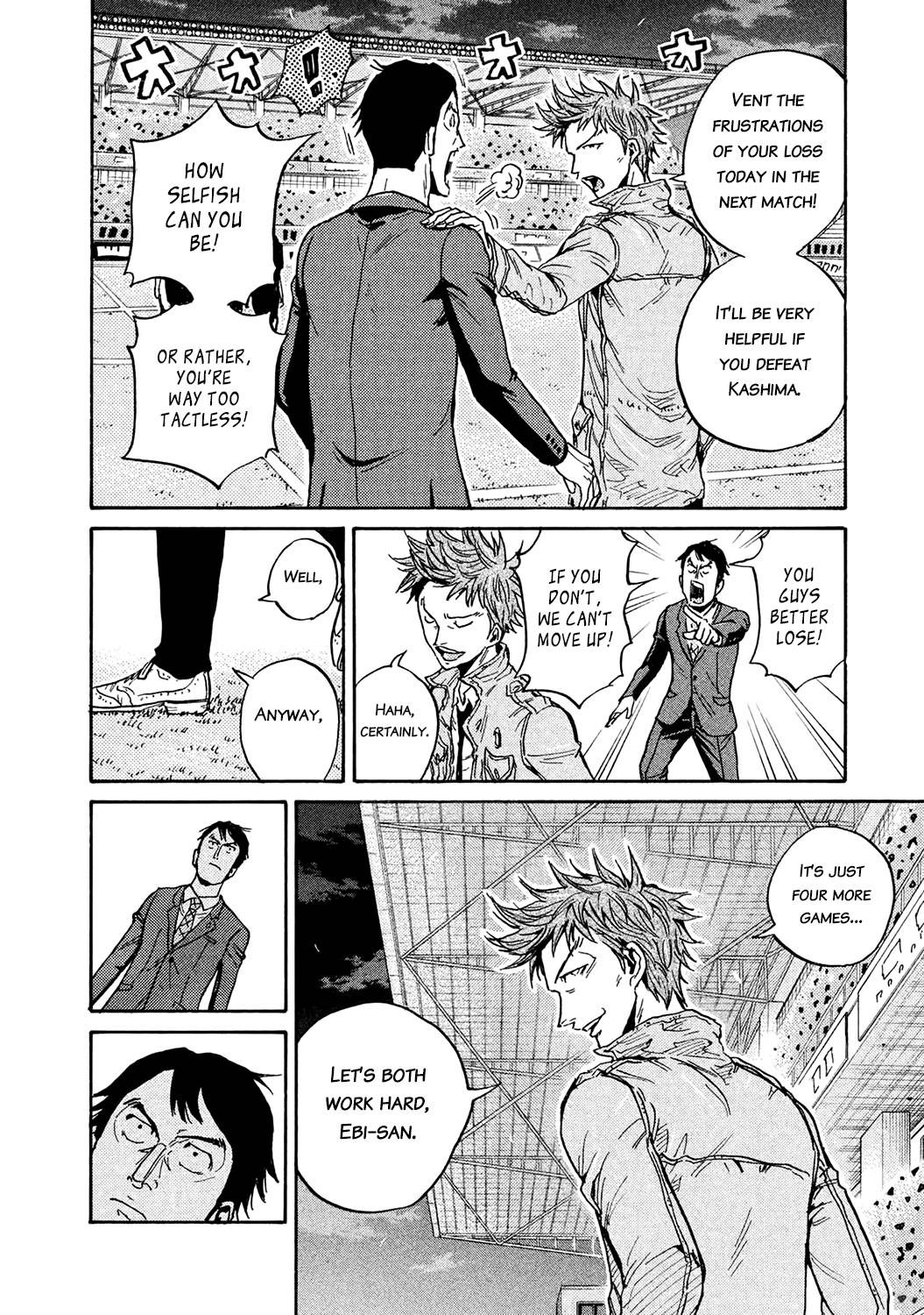 Page 6 of Chapter 457