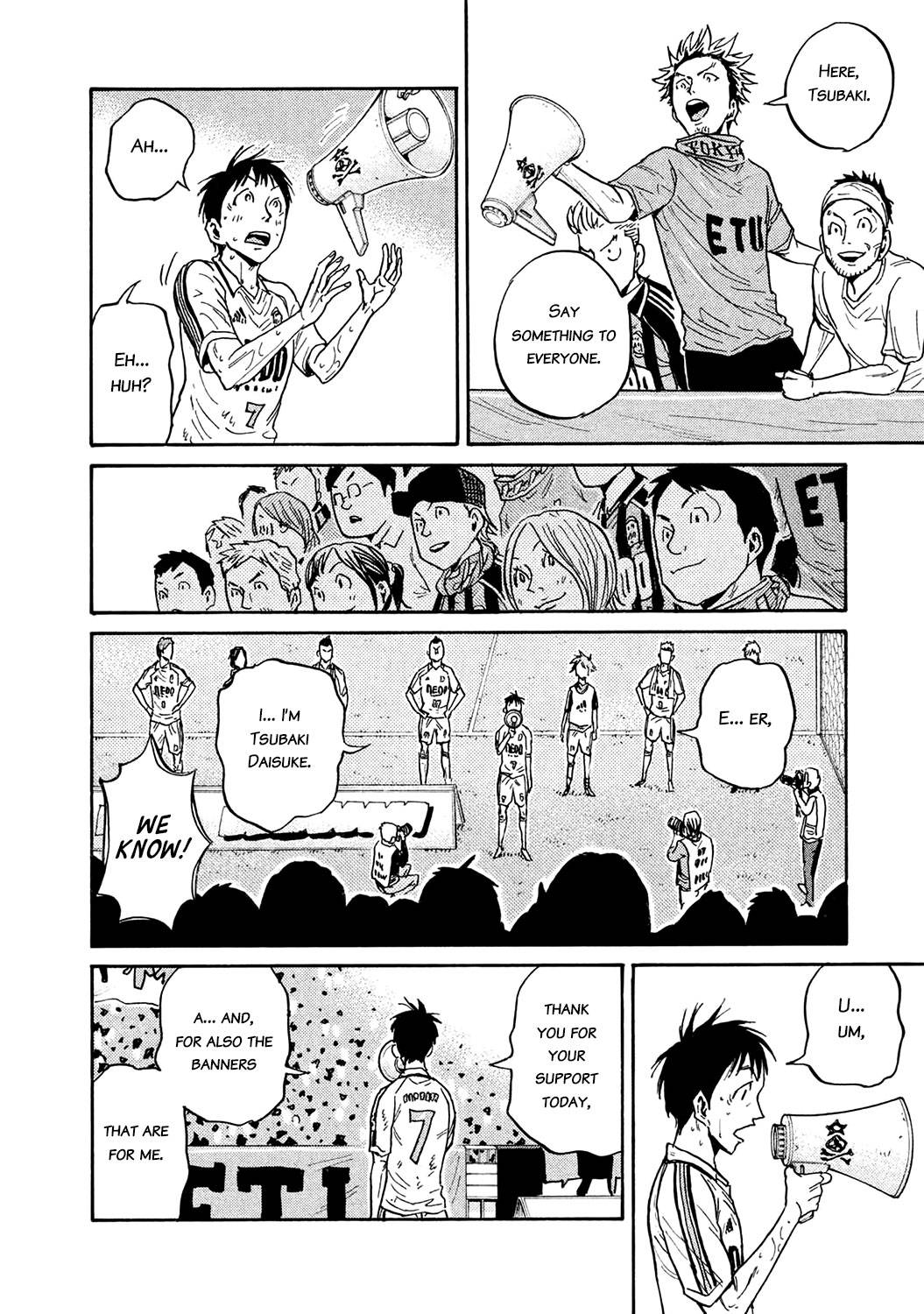 Page 14 of Chapter 457