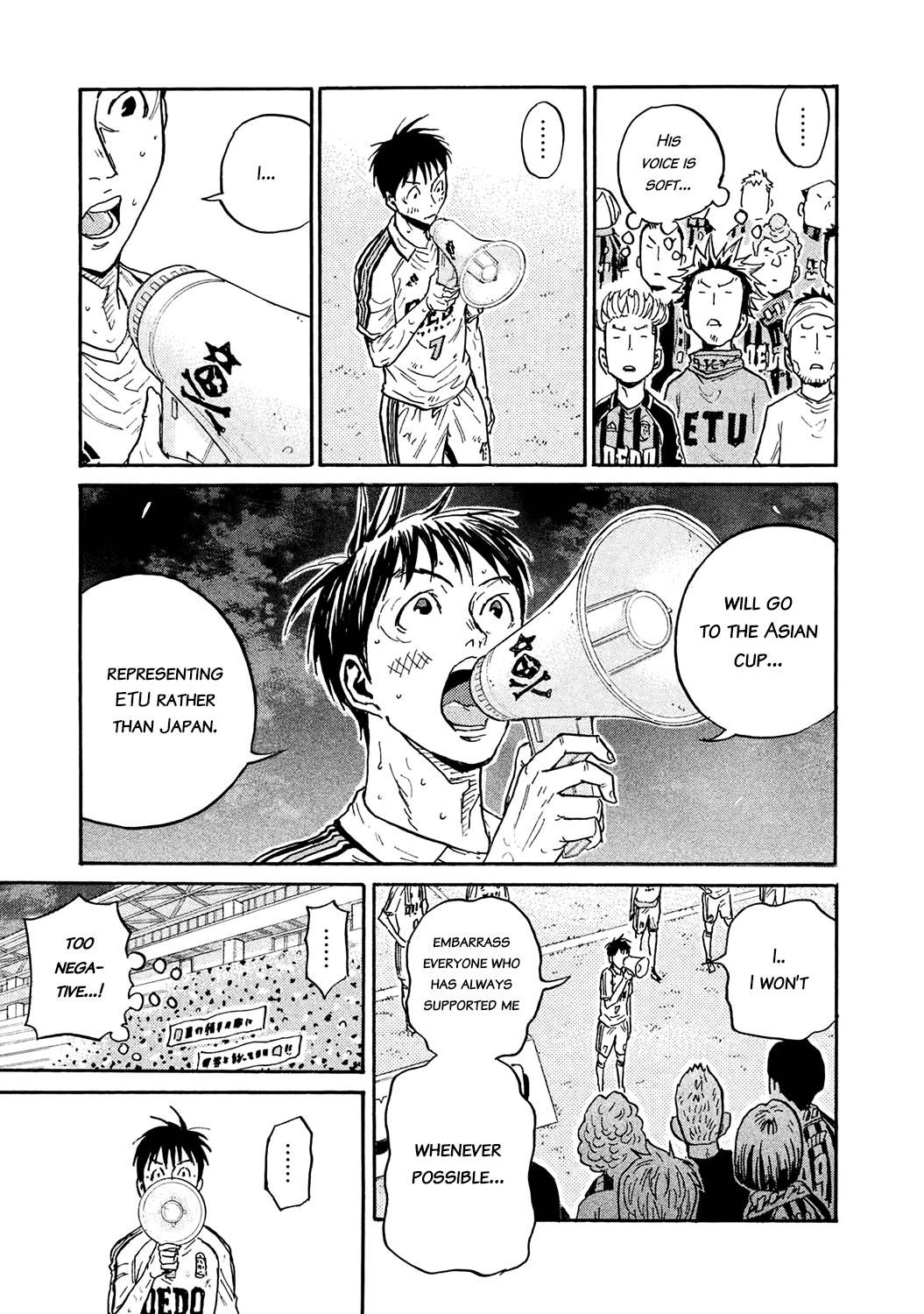 Page 15 of Chapter 457
