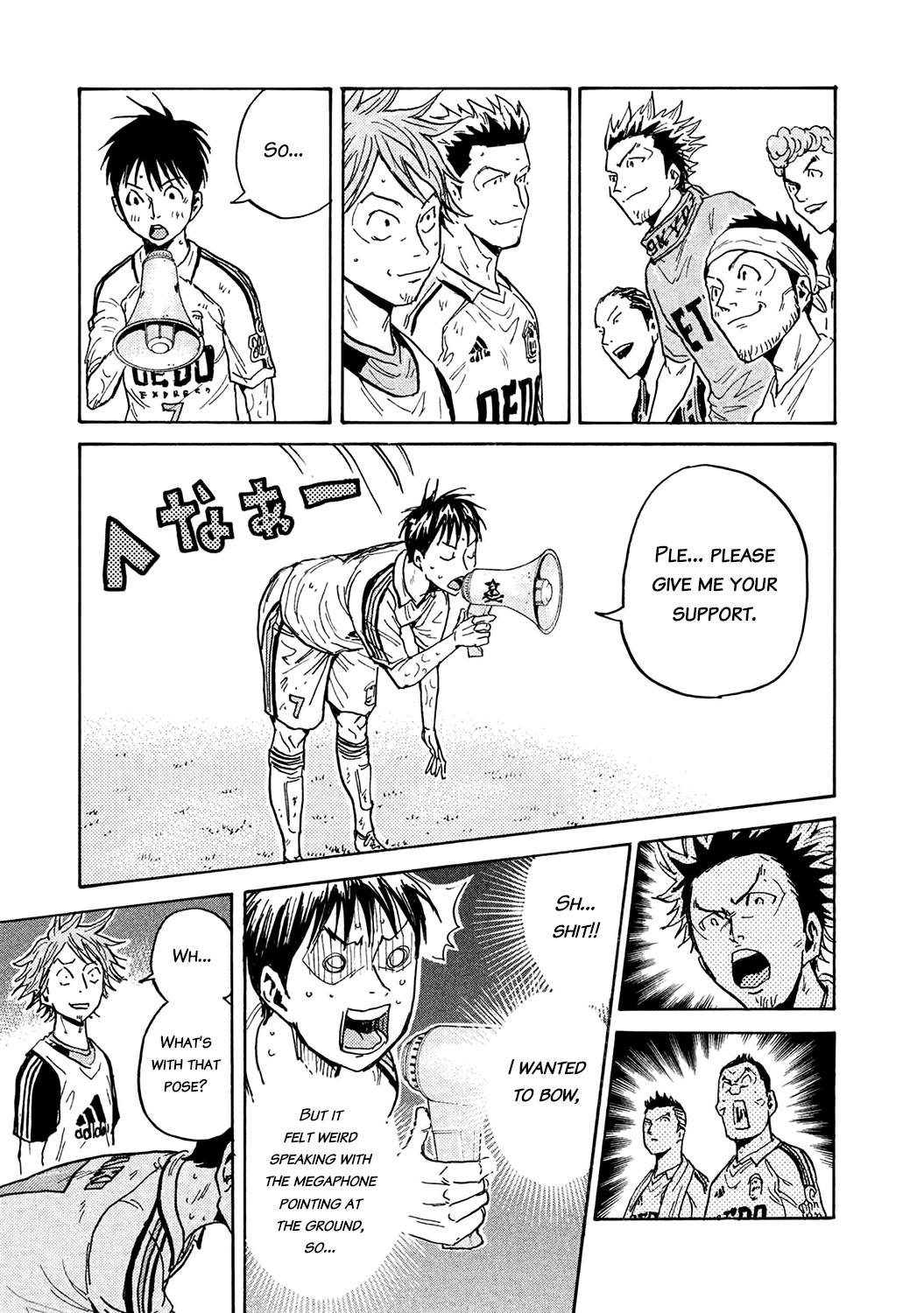 Page 17 of Chapter 457