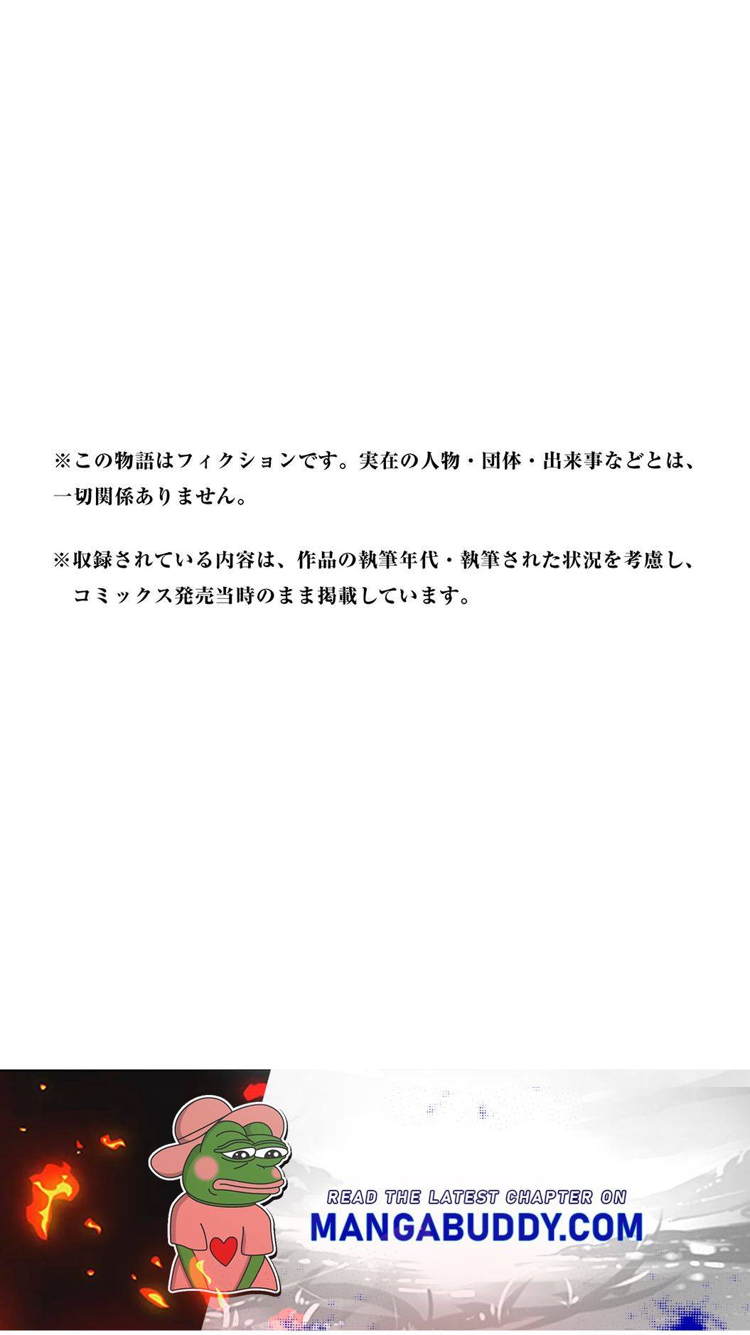 Page 24 of Chapter 457