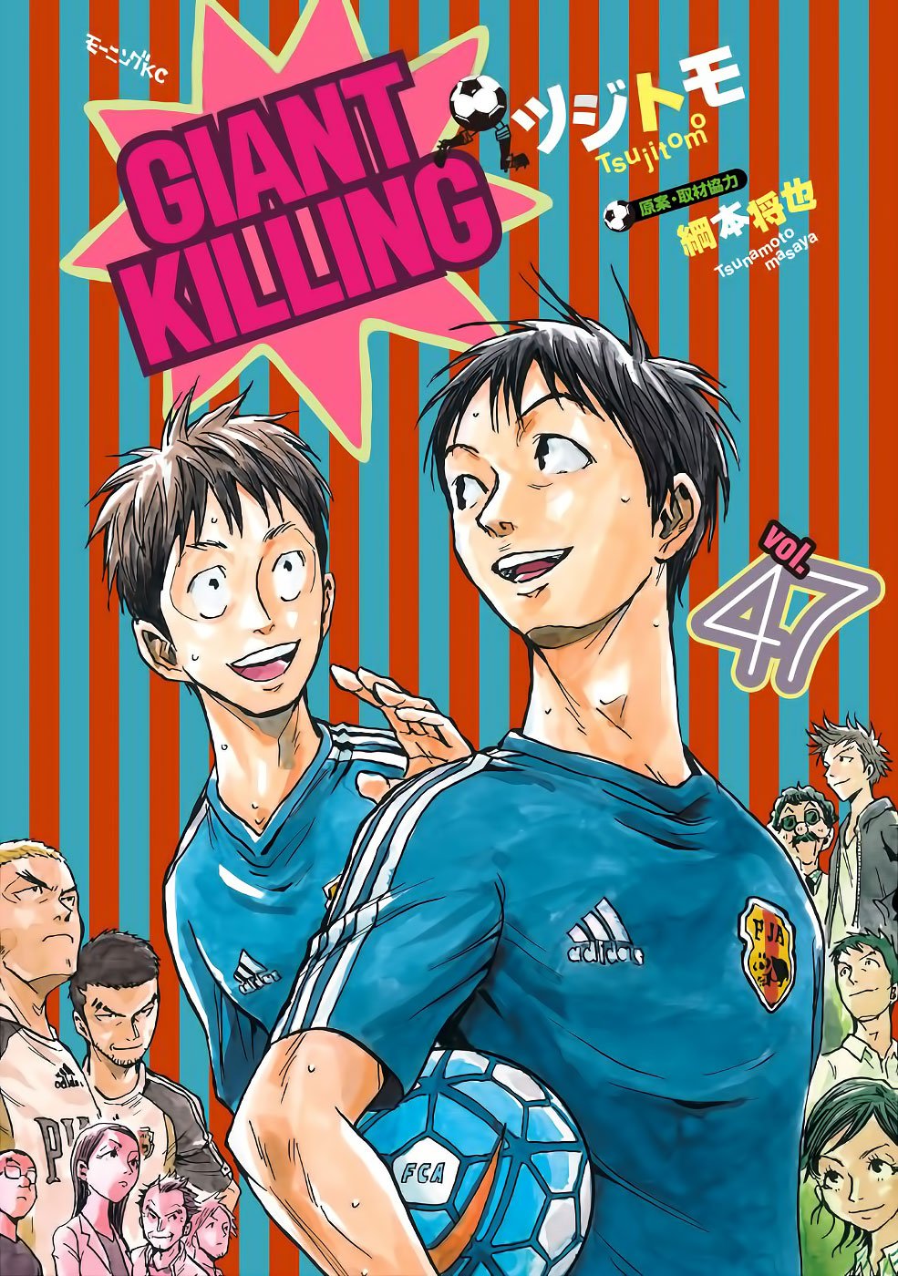 Page 1 of Chapter 458