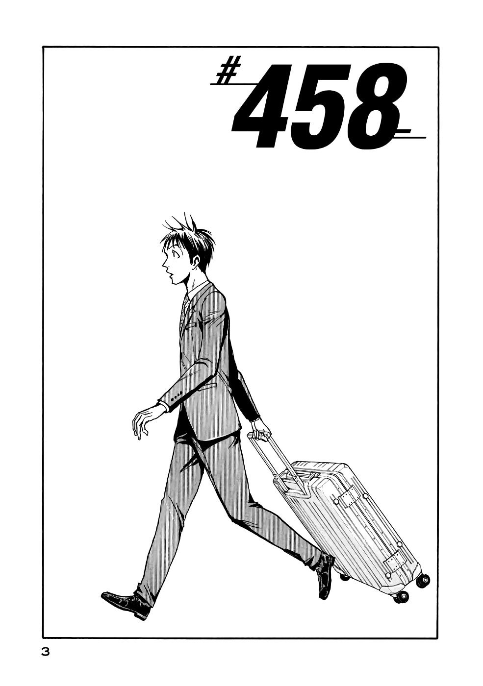 Page 4 of Chapter 458