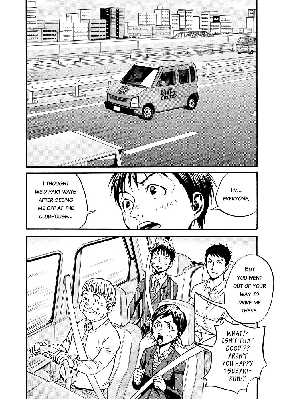Page 5 of Chapter 458