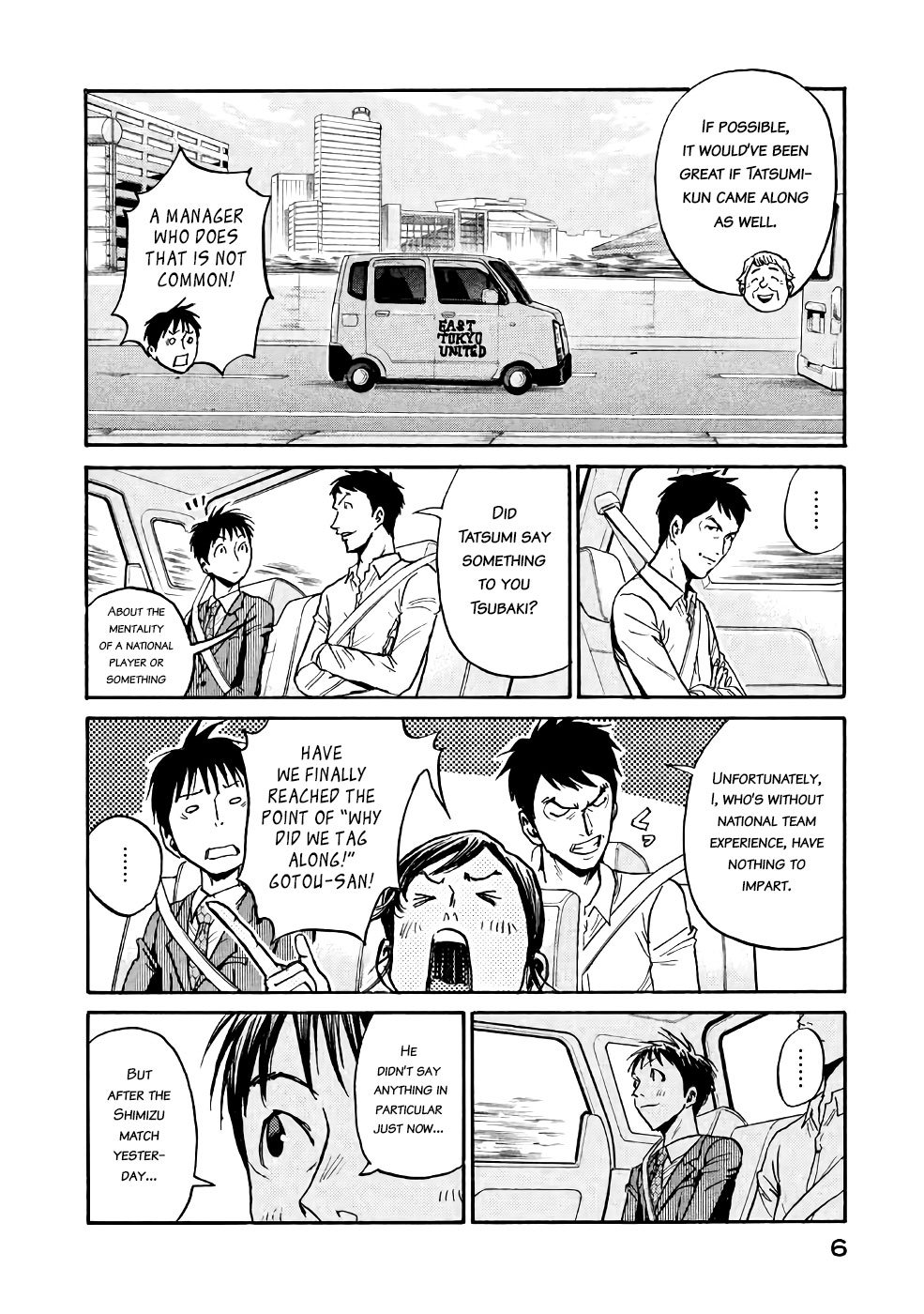 Page 7 of Chapter 458