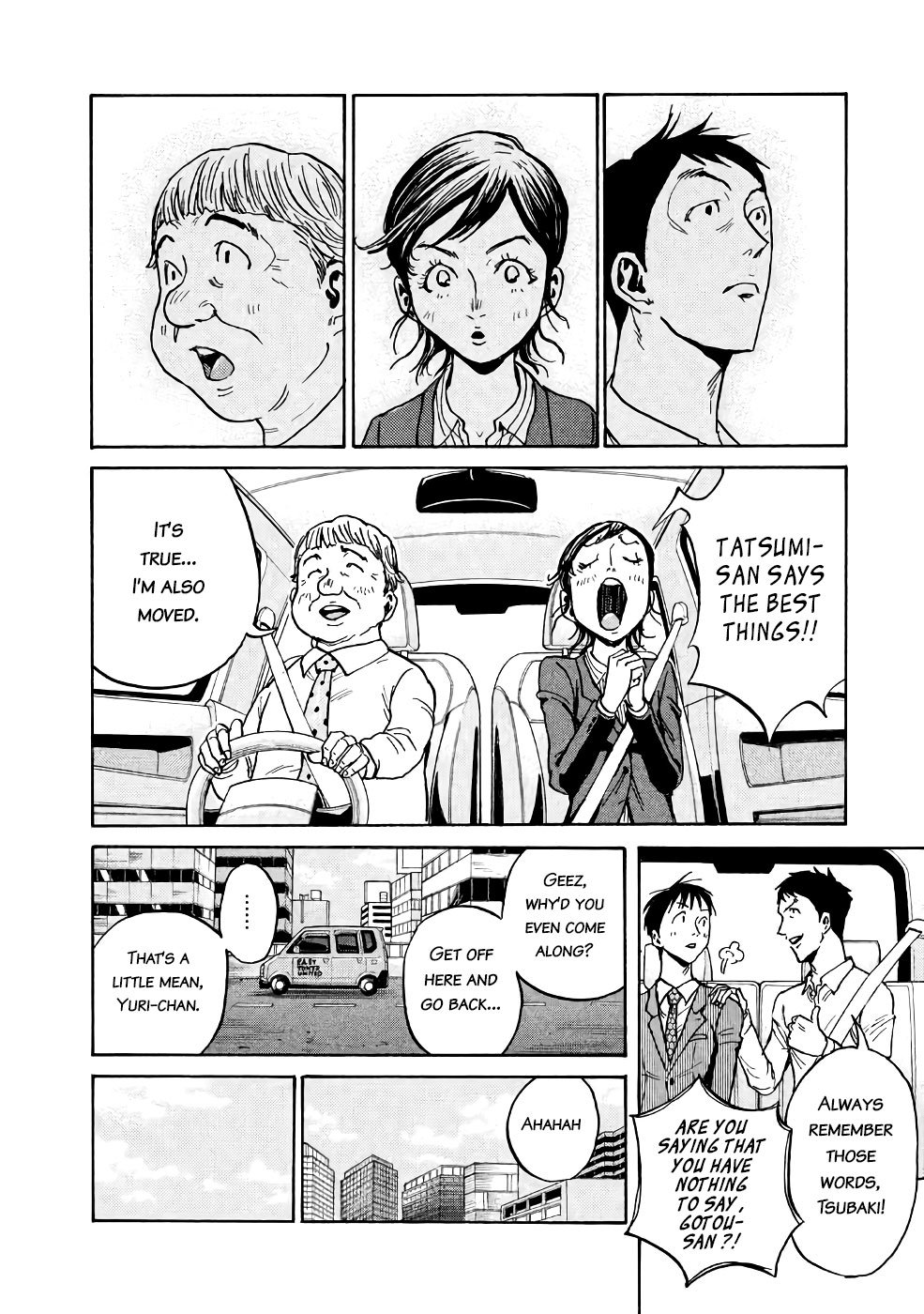 Page 13 of Chapter 458