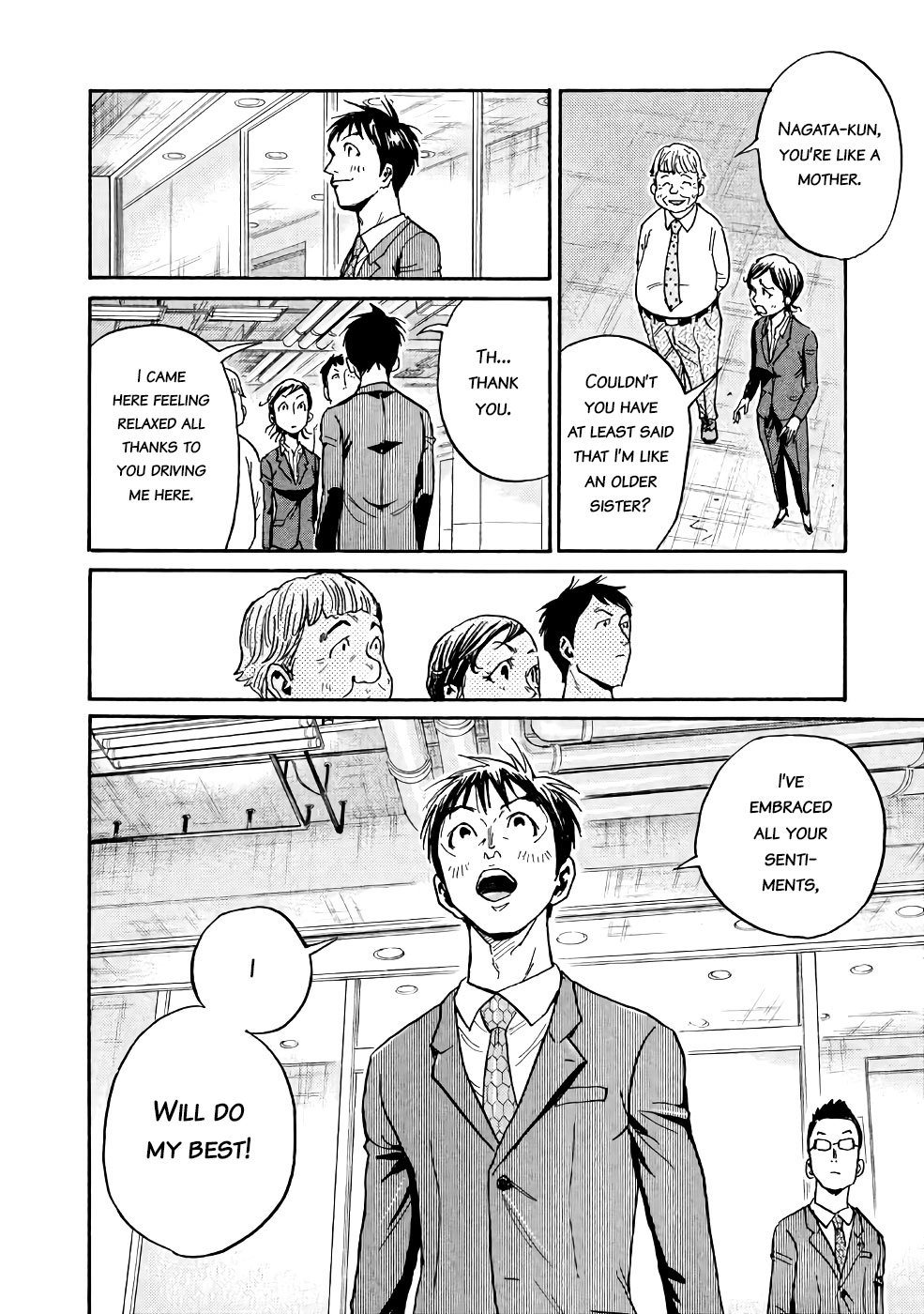 Page 15 of Chapter 458