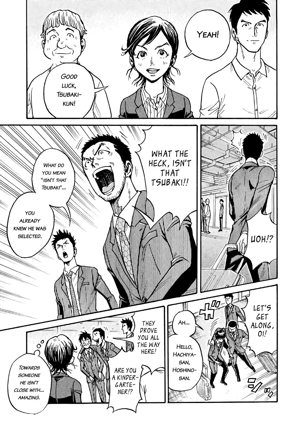Page 16 of Chapter 458
