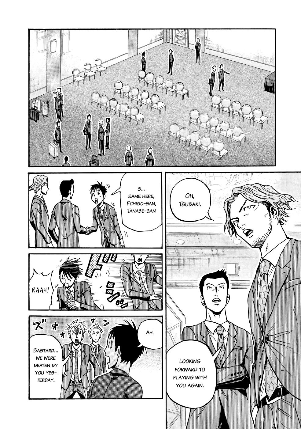 Page 17 of Chapter 458