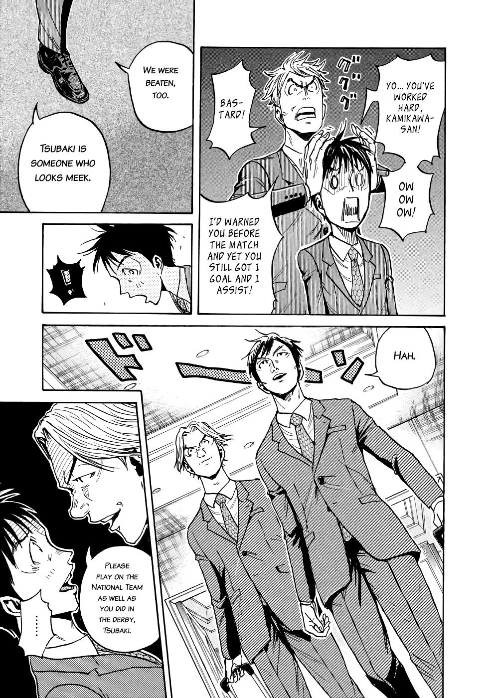 Page 18 of Chapter 458