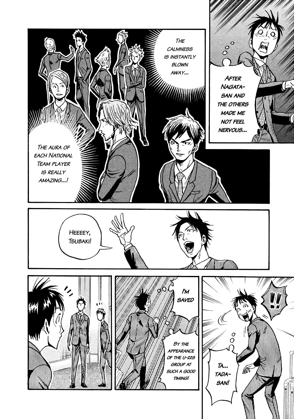 Page 19 of Chapter 458