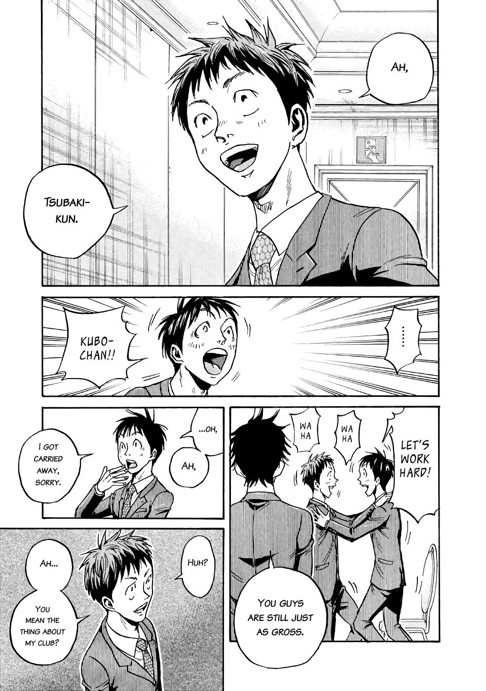 Page 20 of Chapter 458