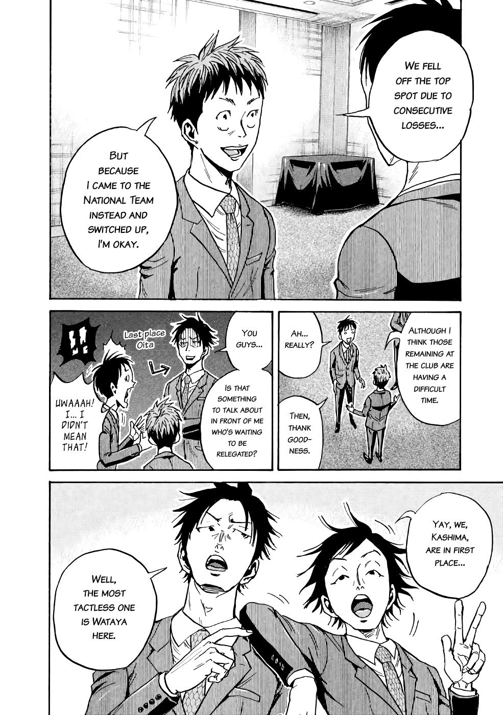 Page 21 of Chapter 458