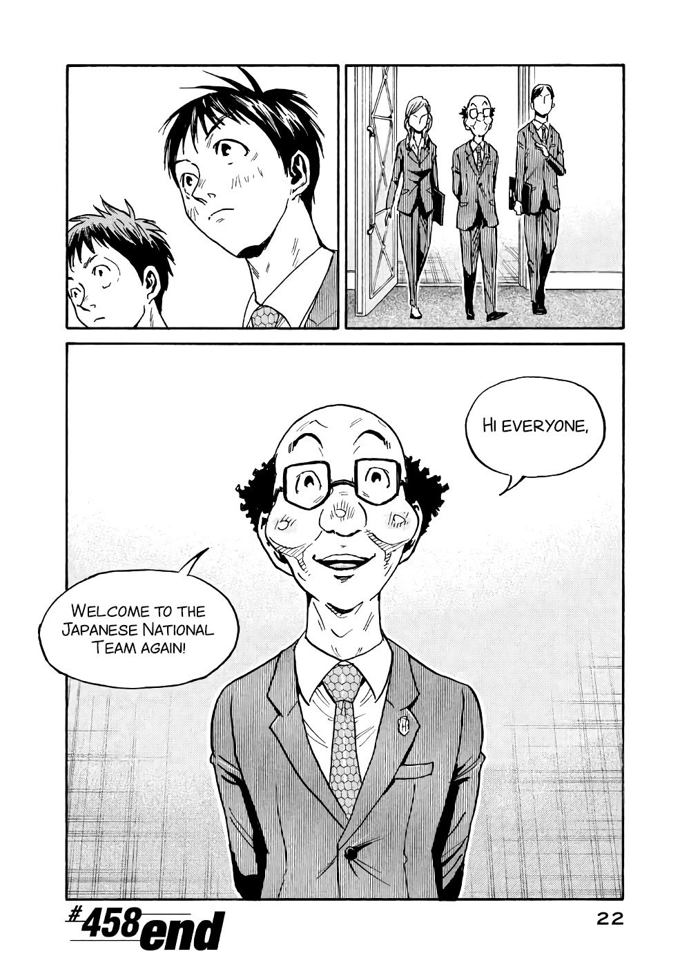 Page 23 of Chapter 458