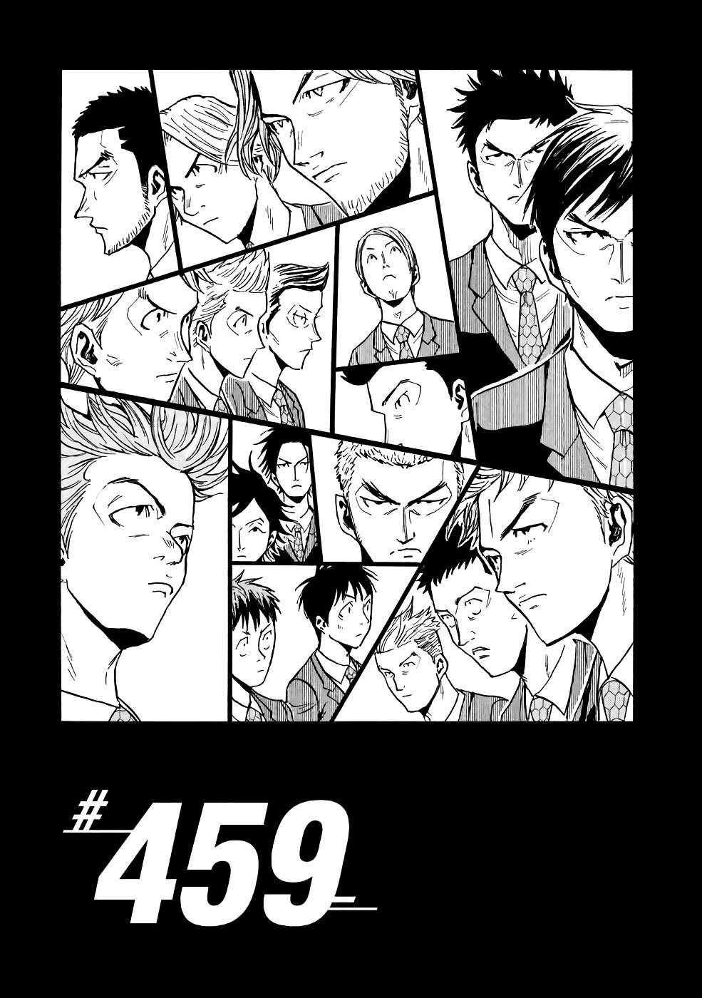 Page 1 of Chapter 459