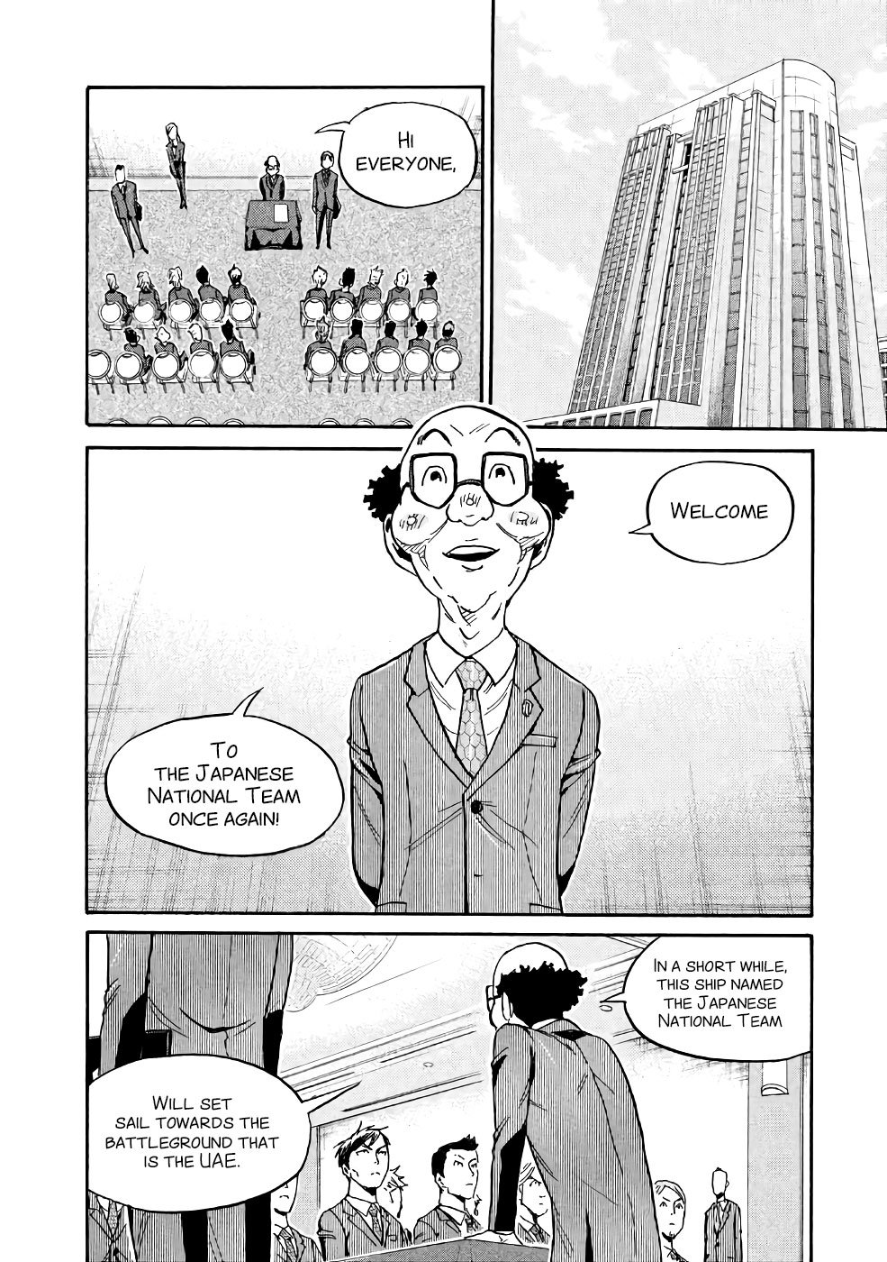 Page 2 of Chapter 459