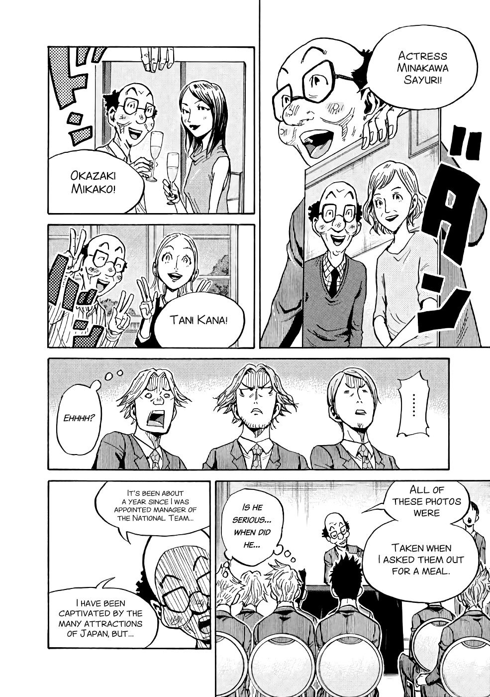 Page 4 of Chapter 459