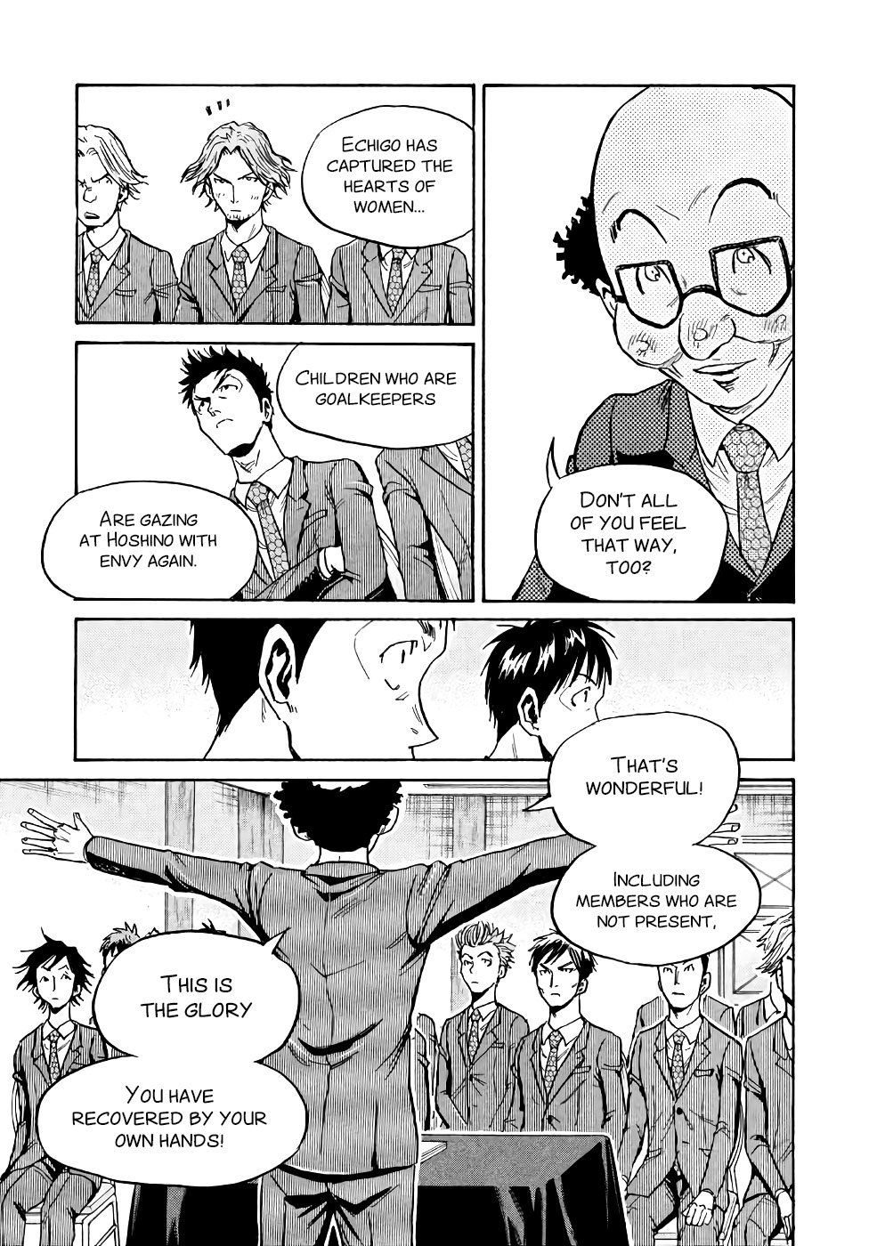 Page 7 of Chapter 459
