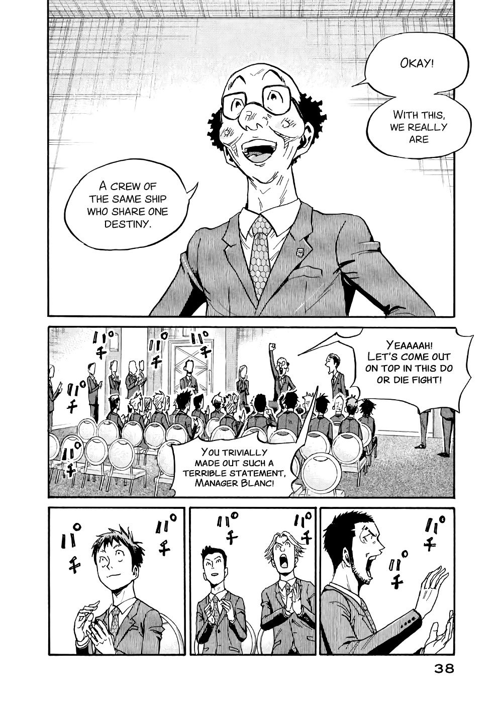 Page 14 of Chapter 459