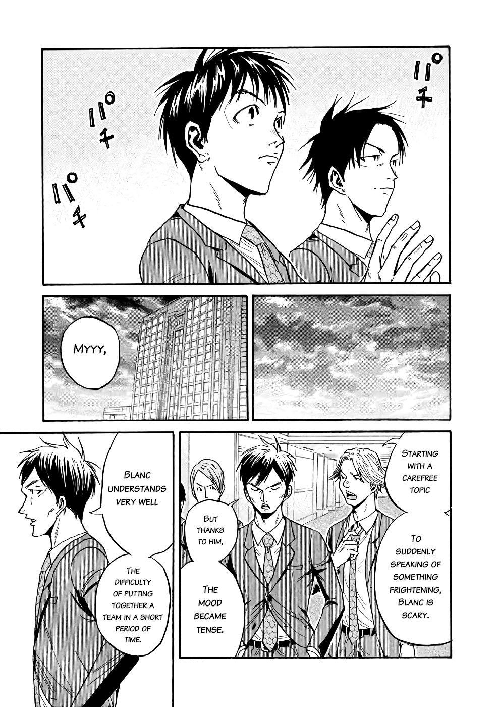 Page 15 of Chapter 459