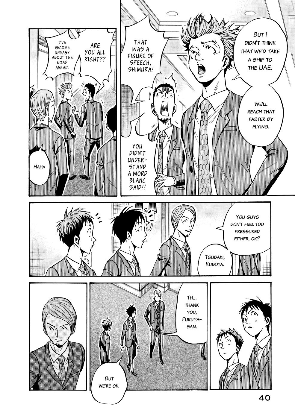 Page 16 of Chapter 459