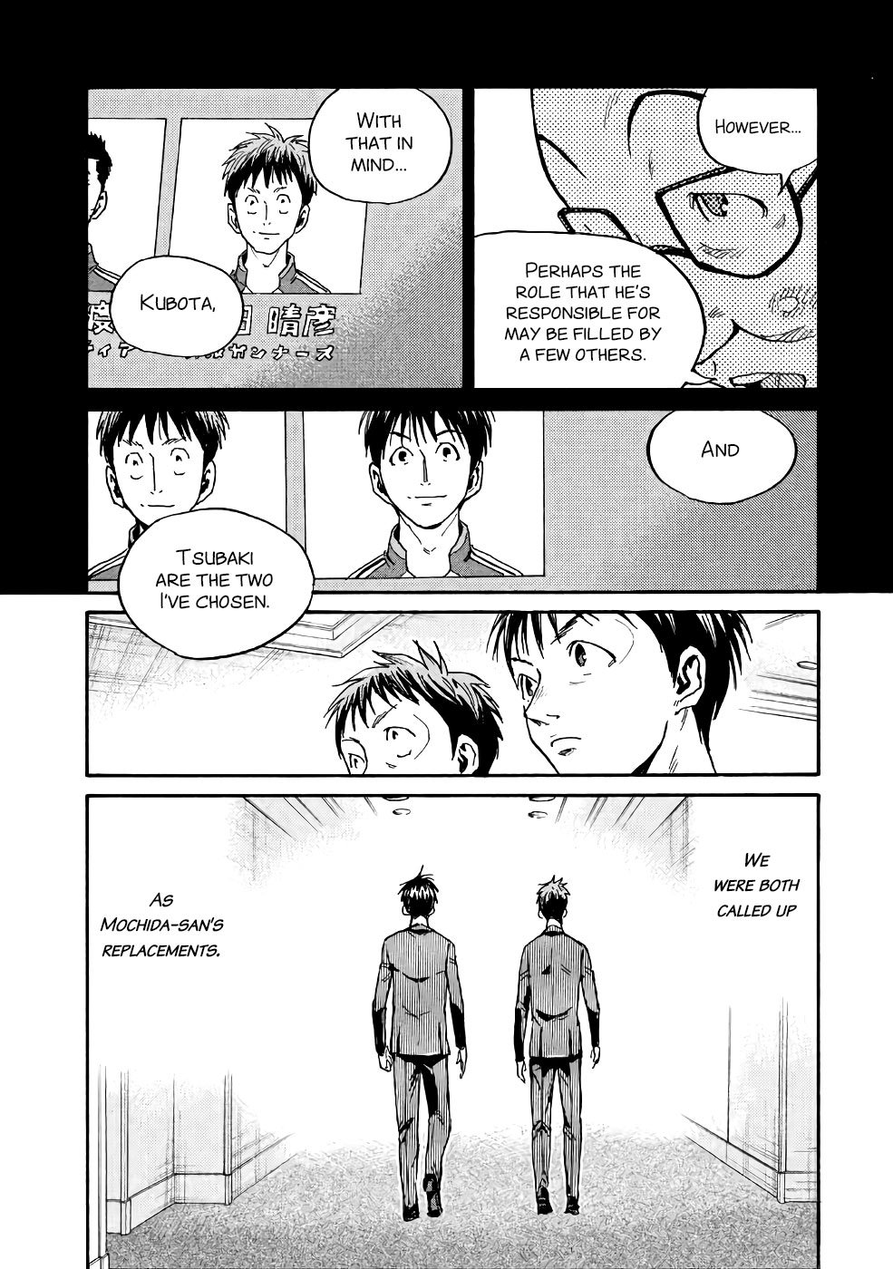 Page 18 of Chapter 459