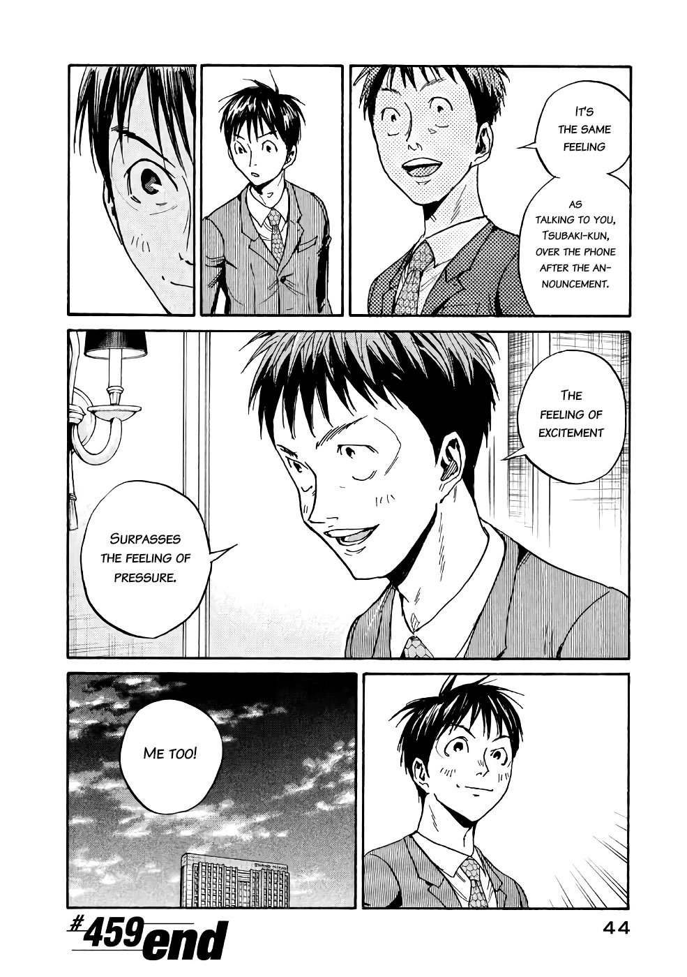 Page 20 of Chapter 459