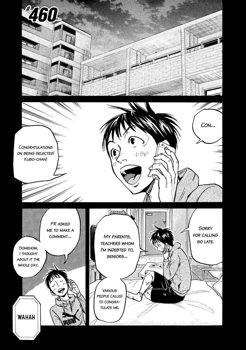 Page 1 of Chapter 460