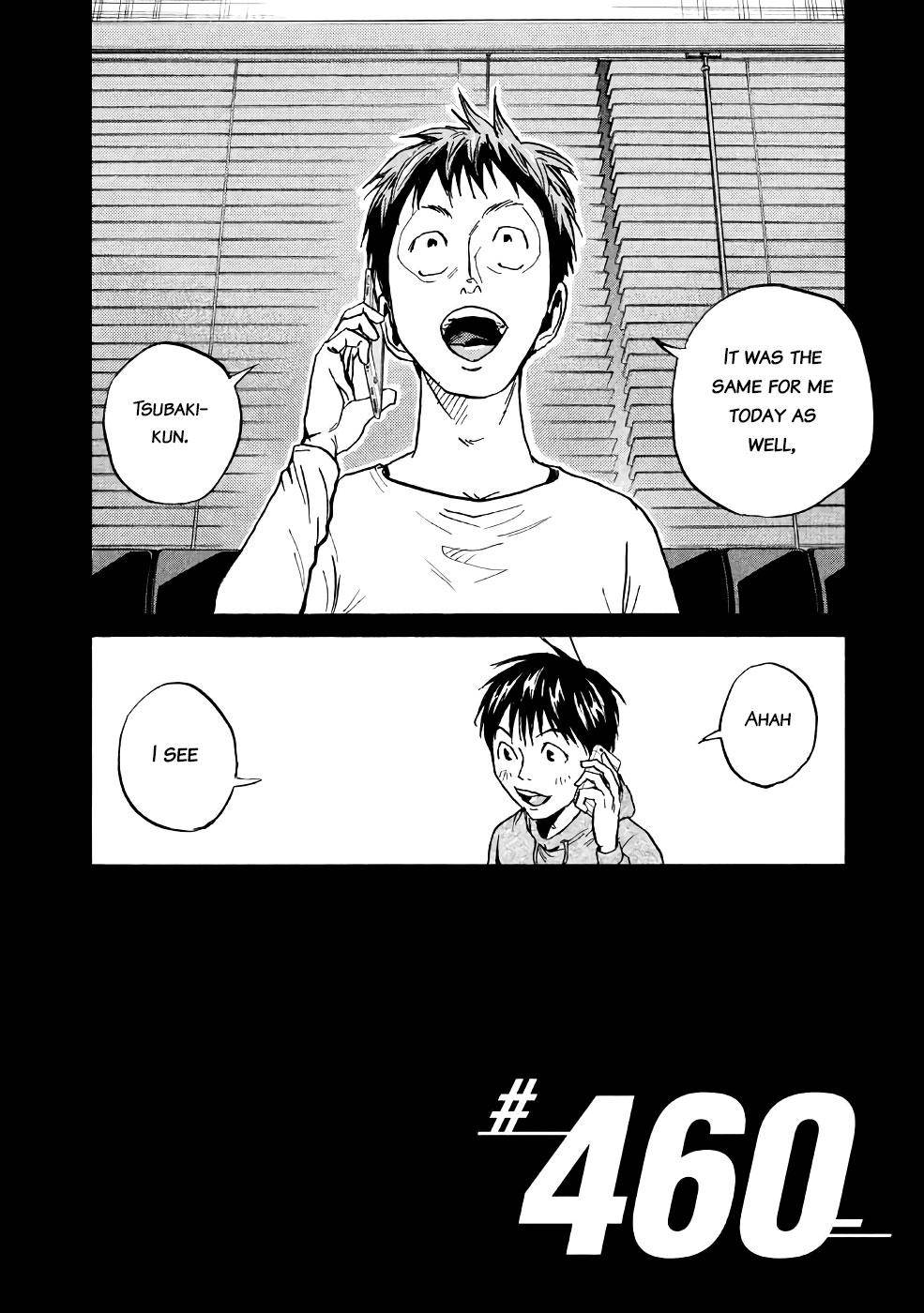 Page 2 of Chapter 460
