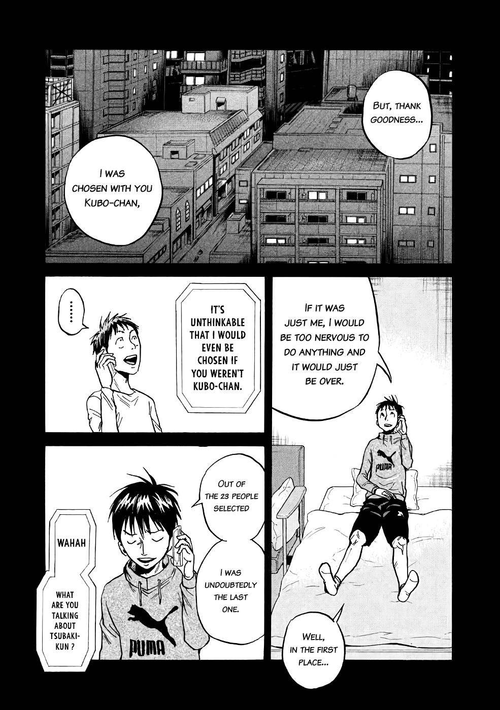 Page 3 of Chapter 460