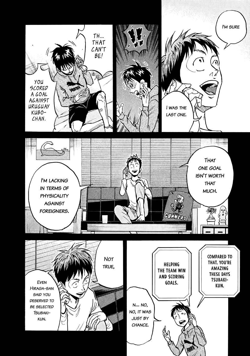 Page 4 of Chapter 460