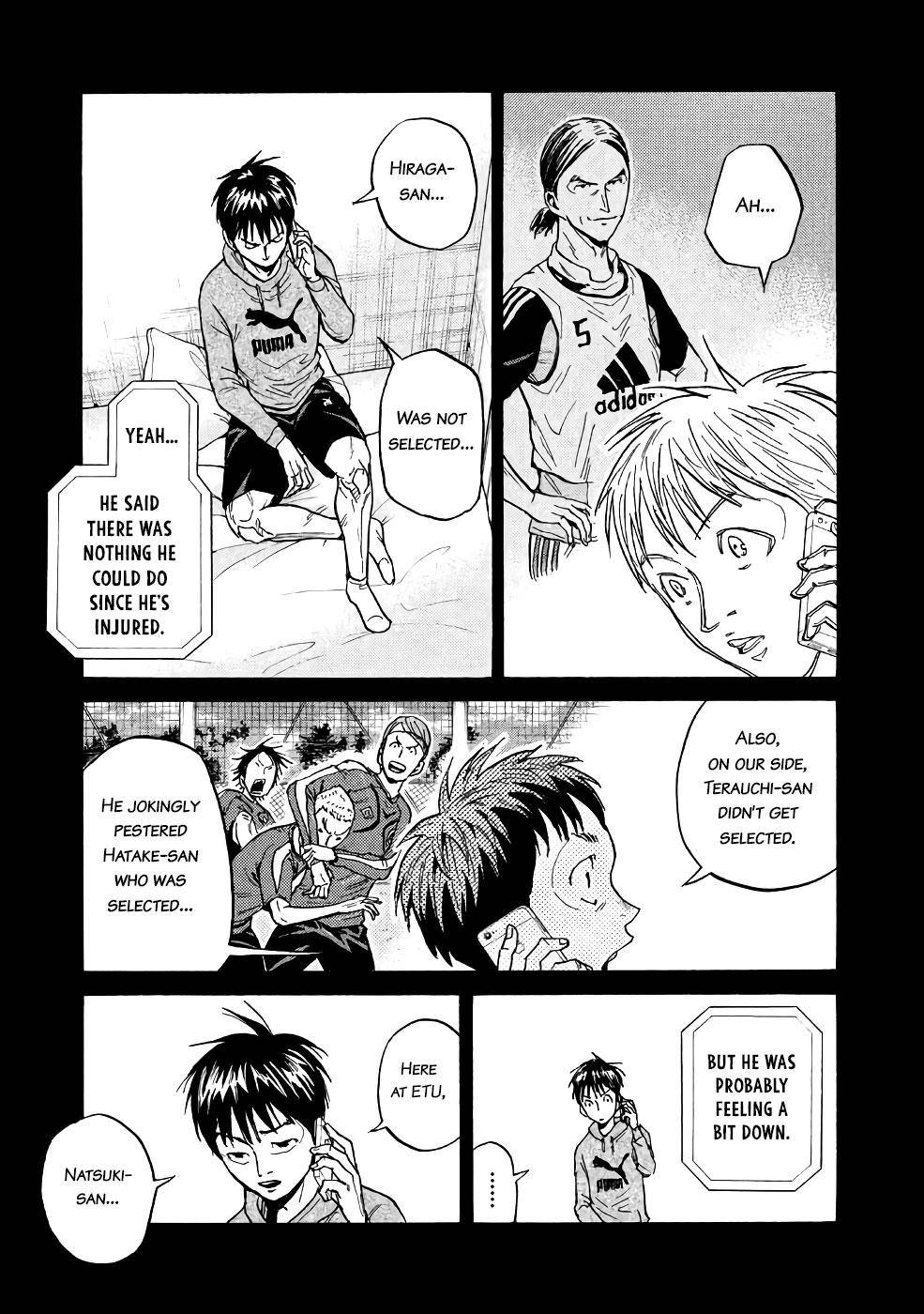 Page 5 of Chapter 460