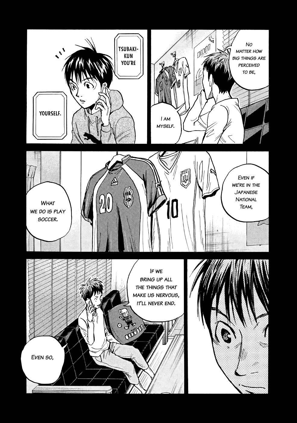 Page 7 of Chapter 460