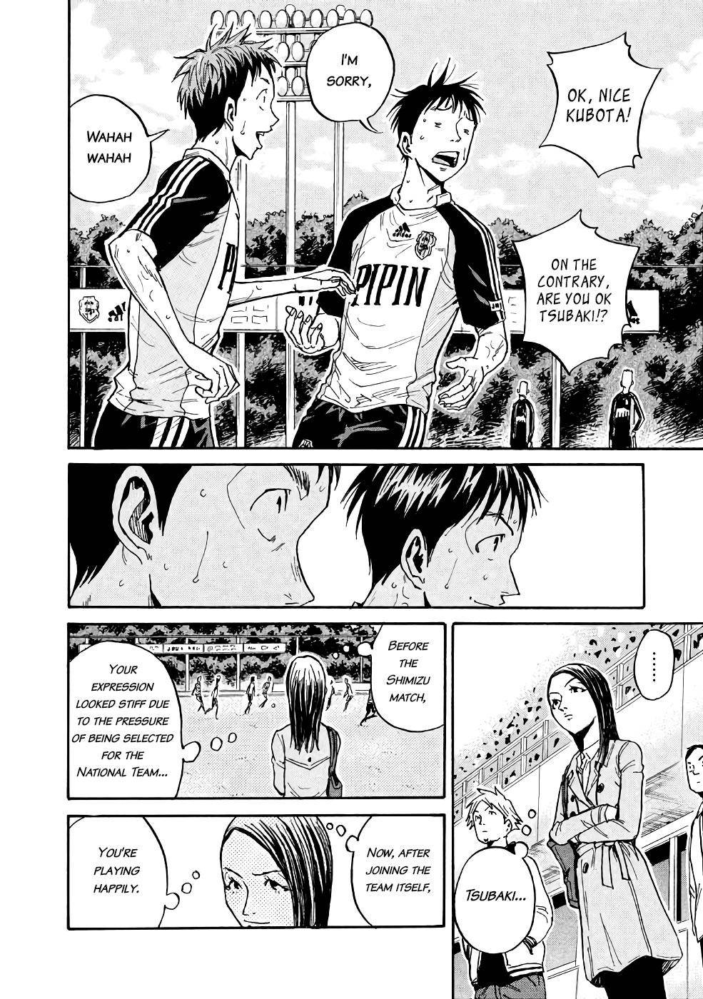 Page 12 of Chapter 460