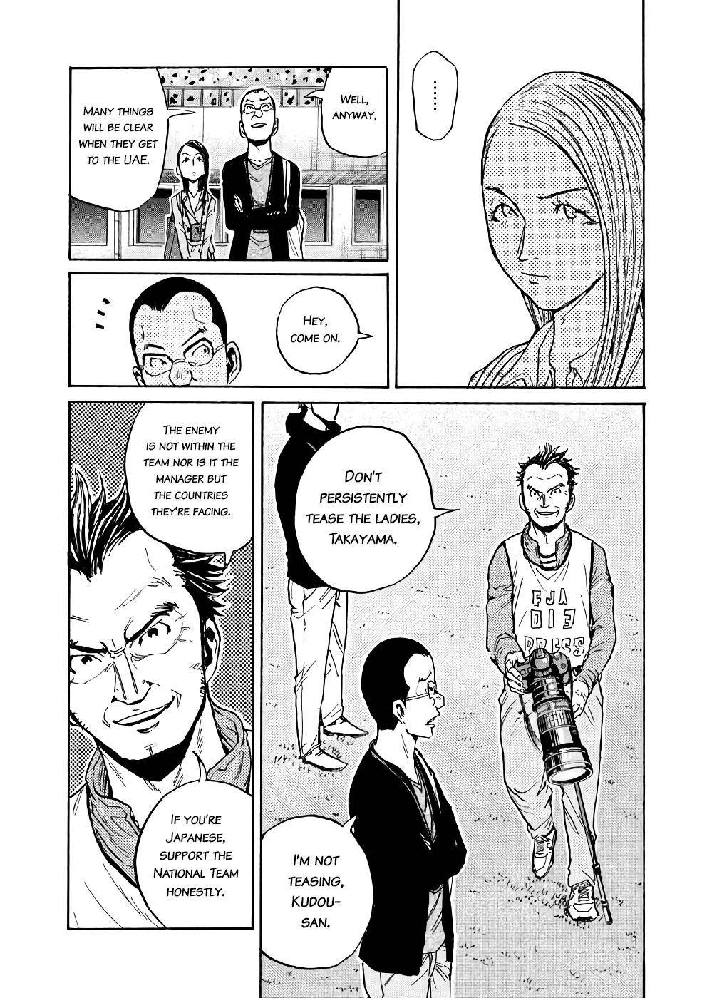 Page 16 of Chapter 460