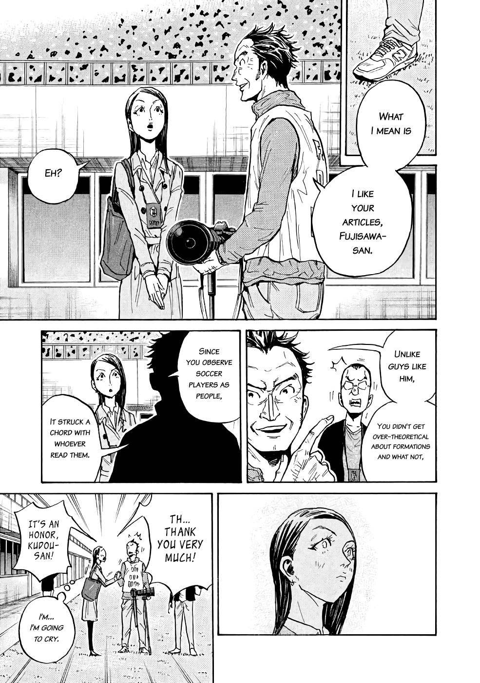 Page 17 of Chapter 460
