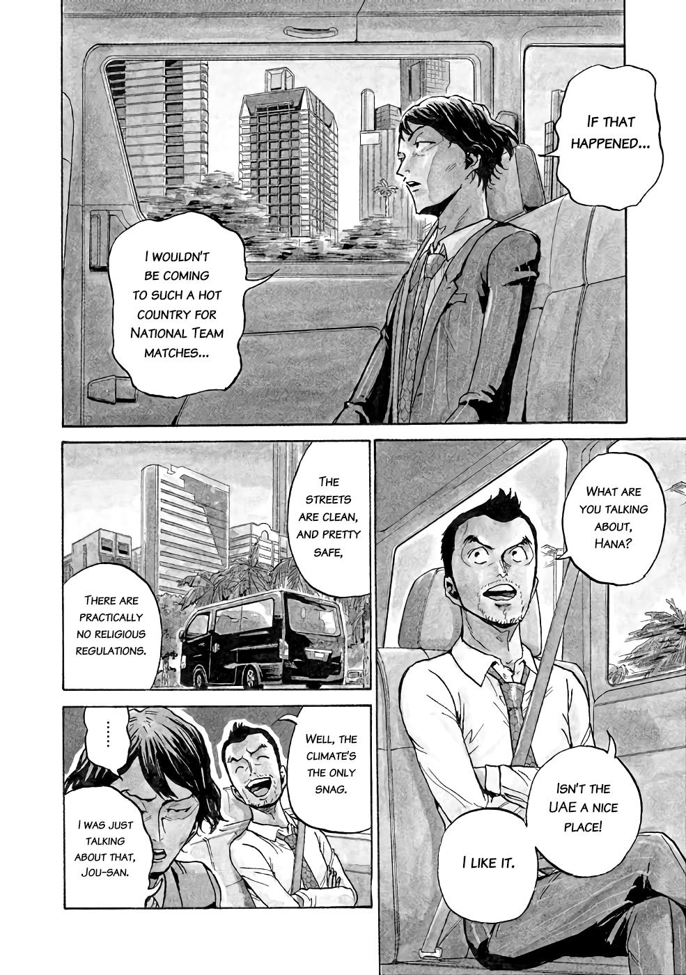 Page 3 of Chapter 461