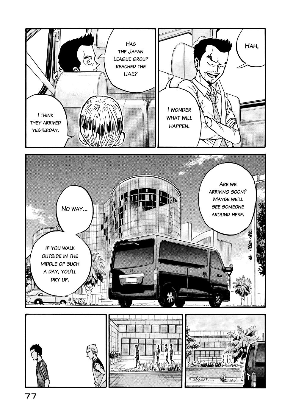 Page 8 of Chapter 461