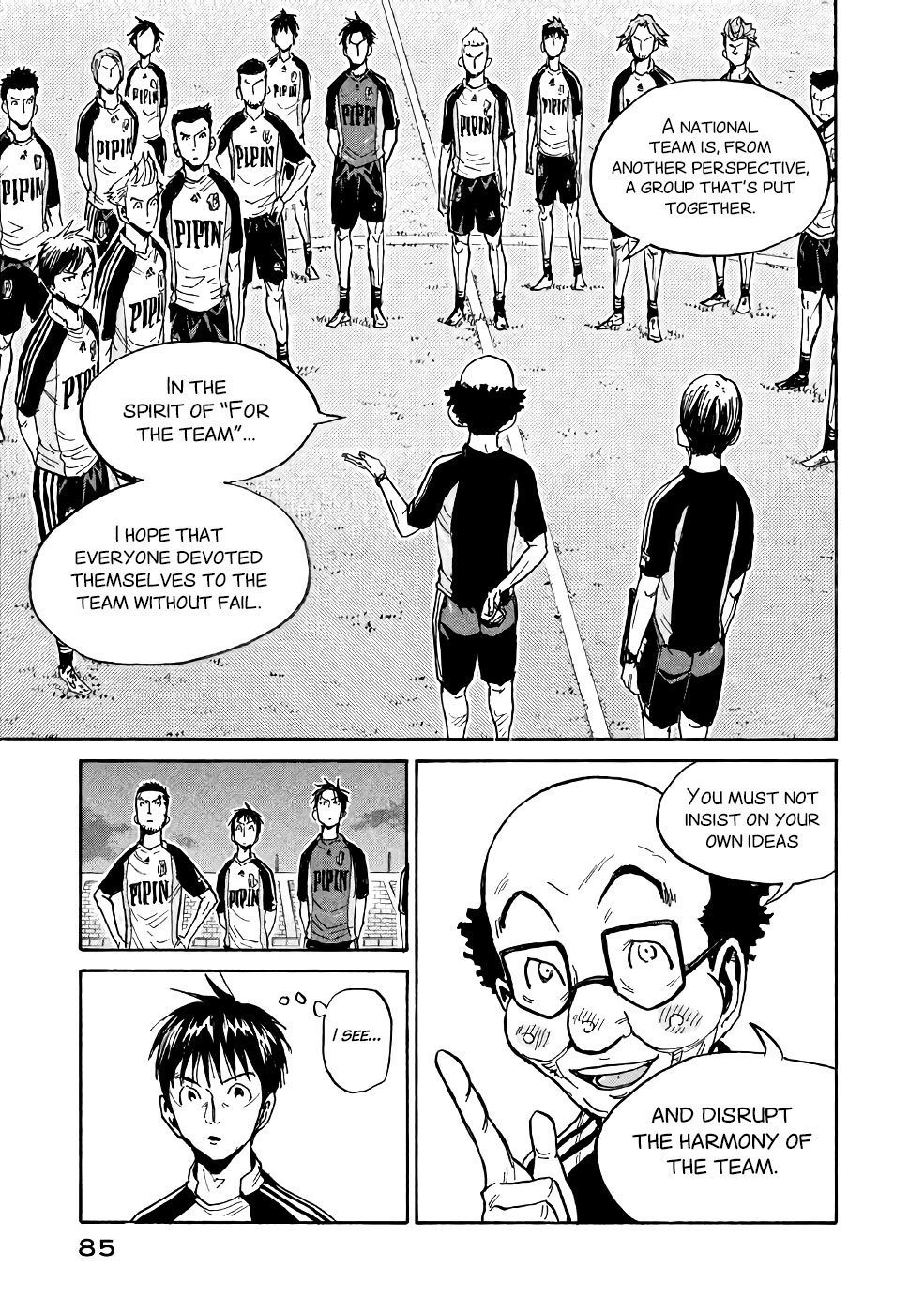 Page 16 of Chapter 461