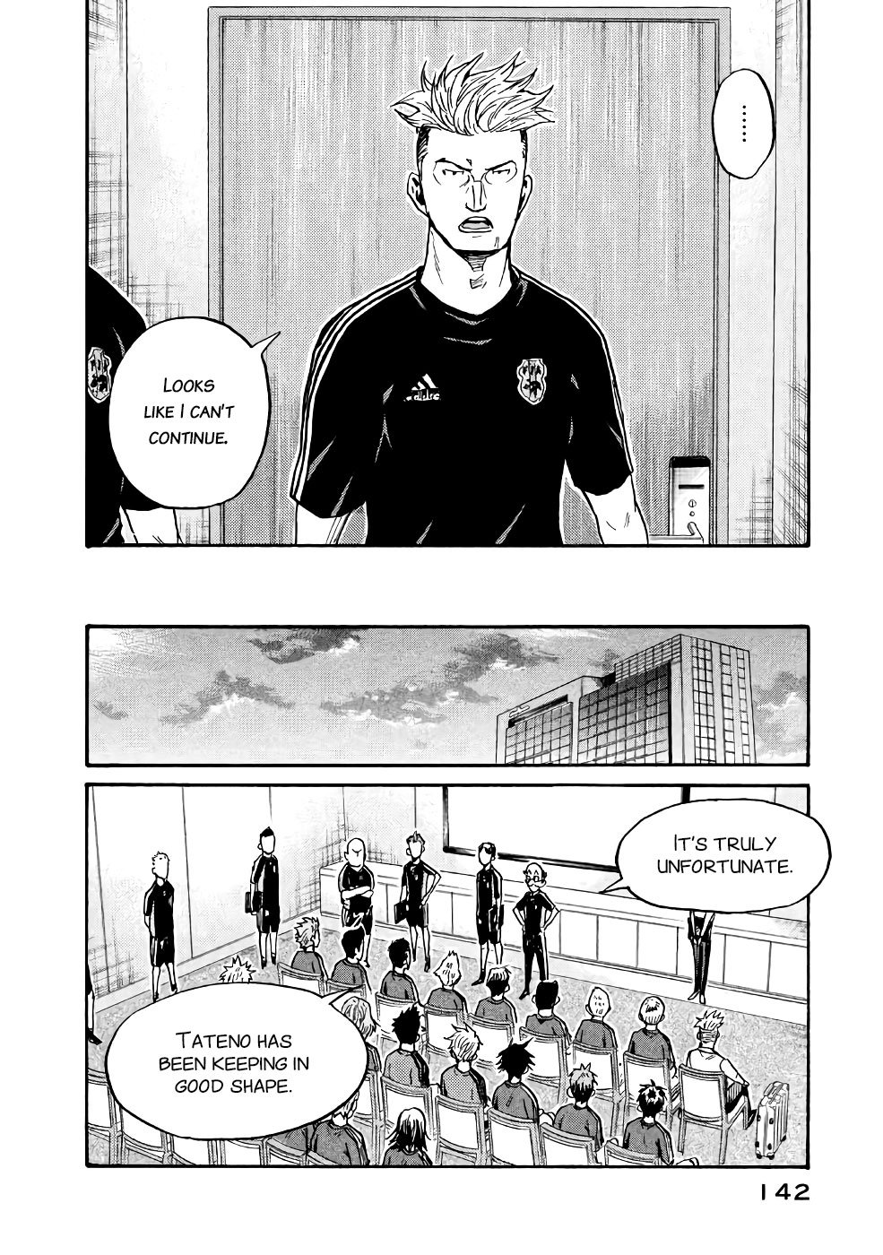 Page 8 of Chapter 464