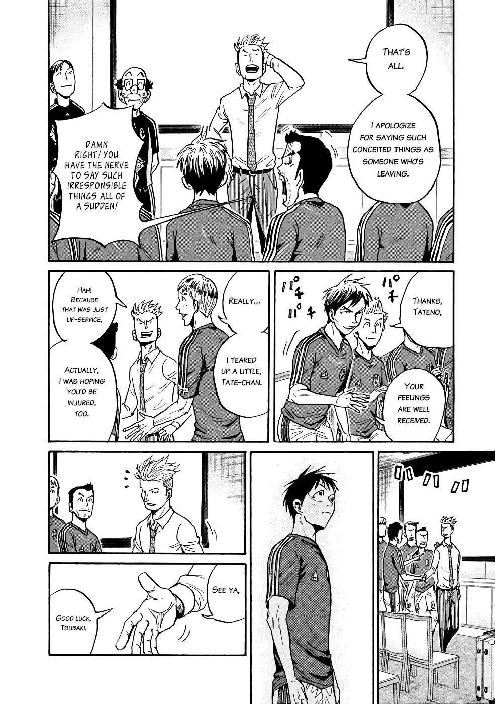 Page 12 of Chapter 464