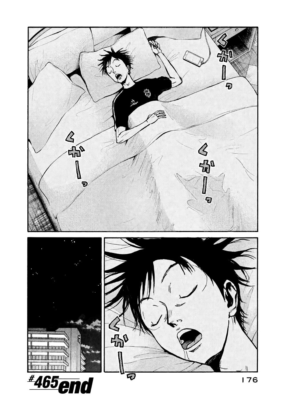 Page 20 of Chapter 465